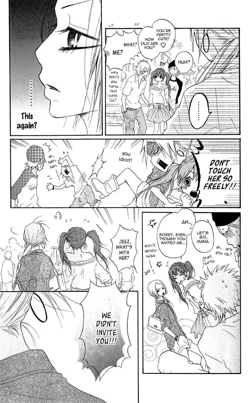 Ouji to Houkago Chapter 3 6